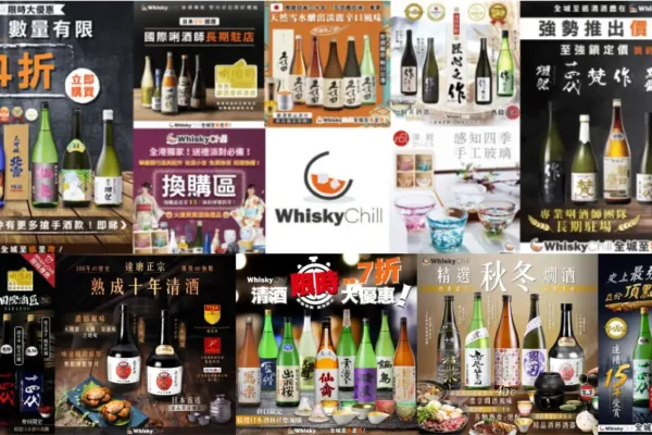清酒杯選擇與文化探秘:從材質、形狀到品飲禮儀,全面掌握日式清酒杯的奧秘與魅力 清酒杯