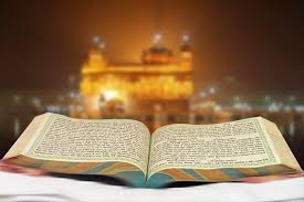 Guru Granth Sahib