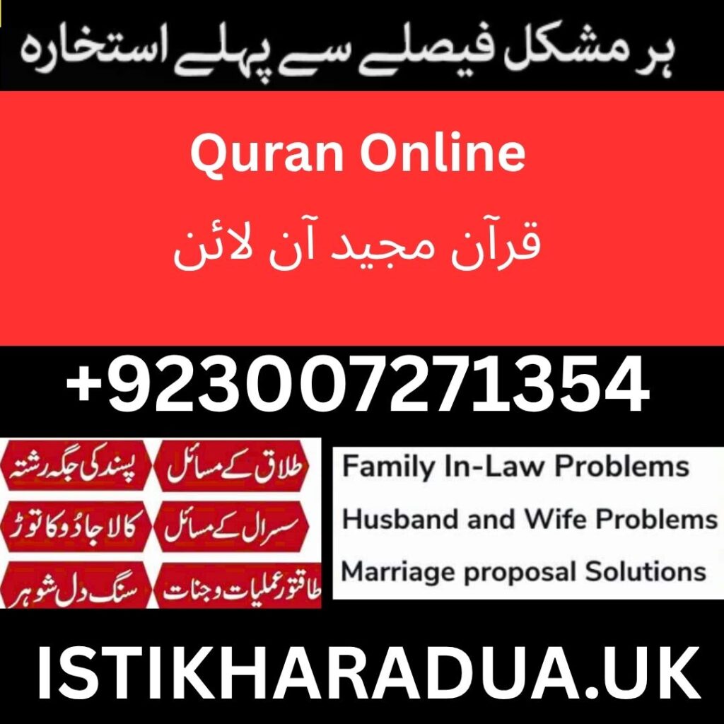 istikhara , istikhara uk , online istikhara uk , dua istikhara uk